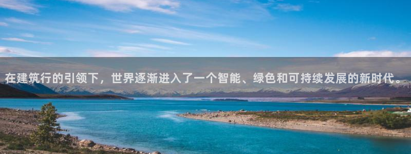 娱乐新航线