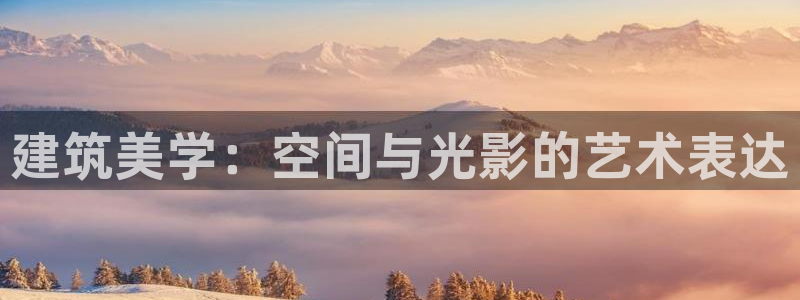 新航娱乐官网入口
