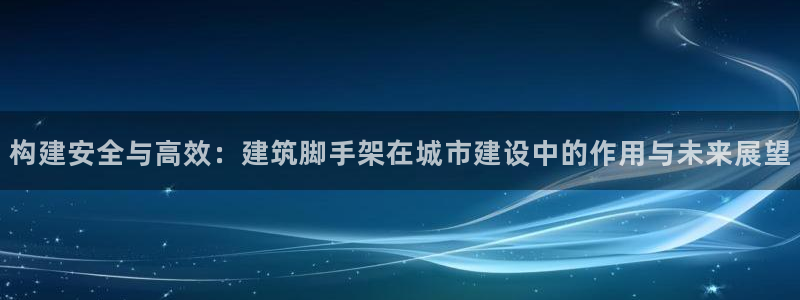 新航娱乐扣款