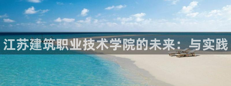 新航头等舱套房娱乐屏