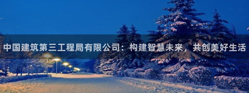 新航娱乐平台app下载