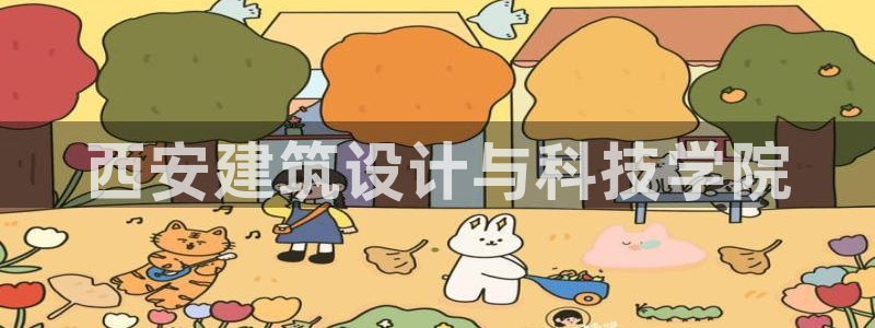 新航新客舱机上娱乐银