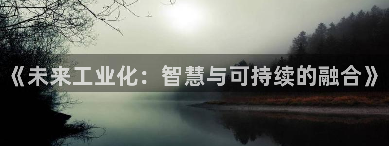新航娱乐代理