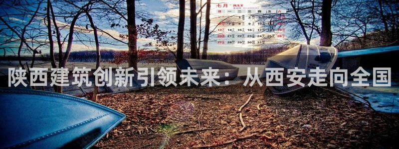 新航城娱乐传媒有限公司