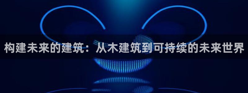 新航海娱乐会所地址电话