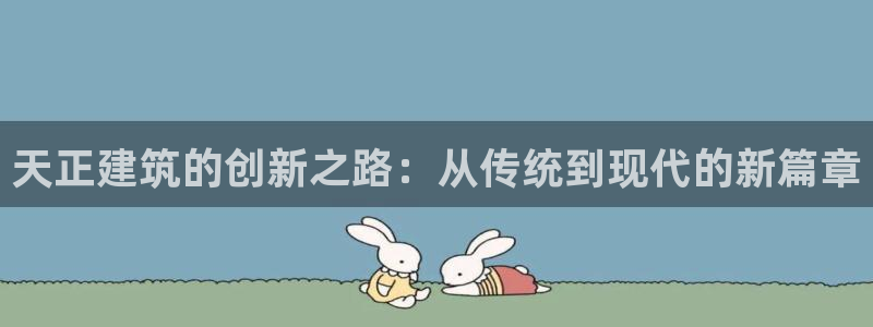 新航娱乐最新开户信息