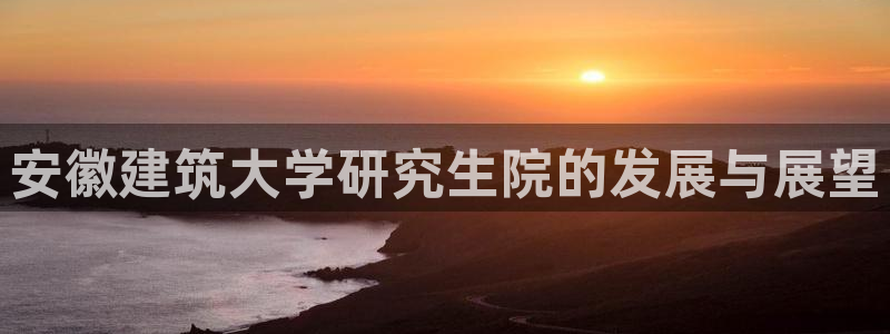 新航娱乐平台登录蒋渭水