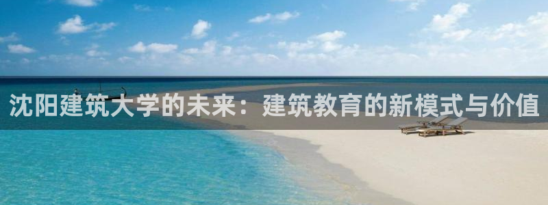 新航娱乐平台app下载