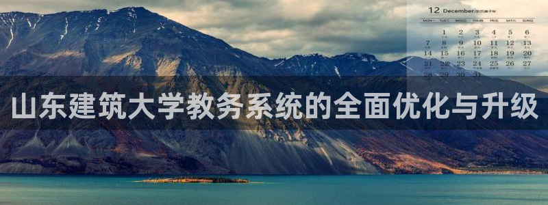 新航娱乐登录网站