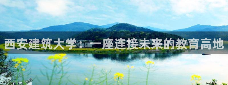 武汉中创新航娱乐室